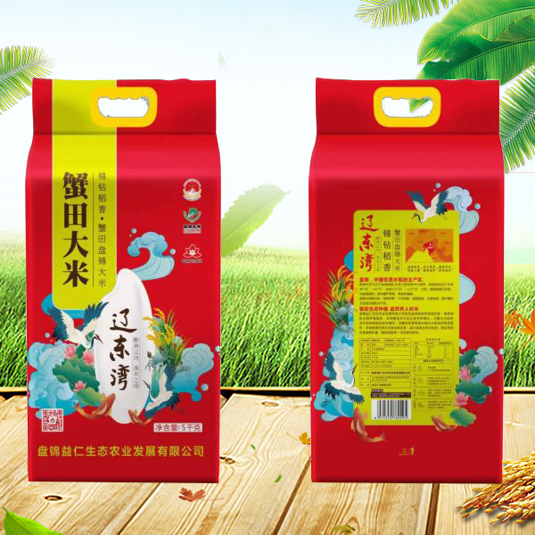 过节有必要给员工福利吗？