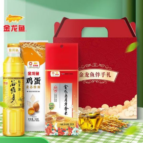 金龙鱼礼盒