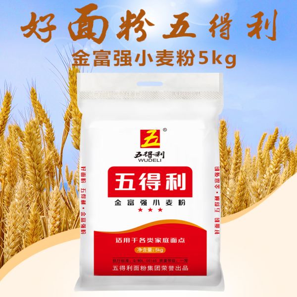 分析一下蔬菜配送标准